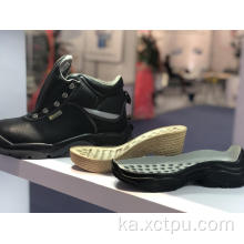 TPU პოლიურეთანის ფეხსაცმლის ერთადერთი ფისოვანი ფისოვანი